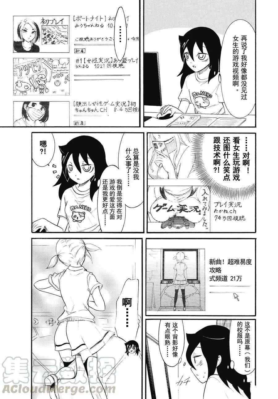 第176话试看版4