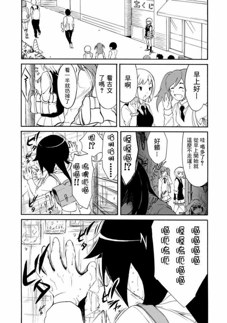 第7话2