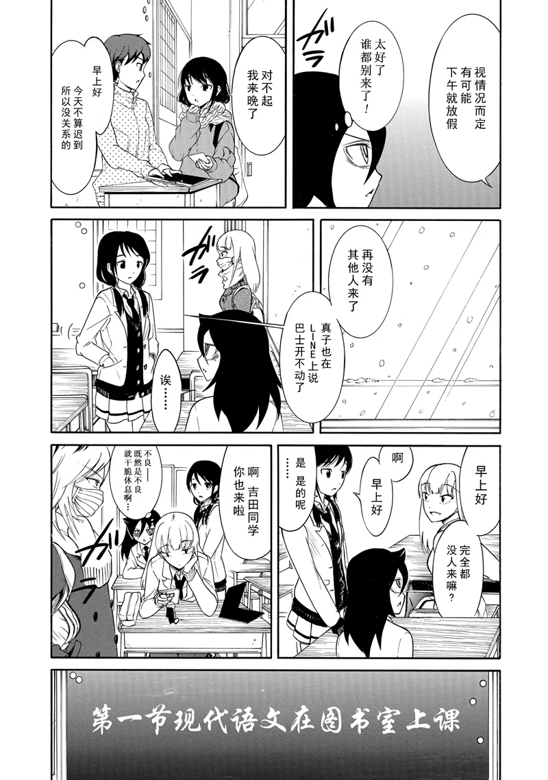 第111话2