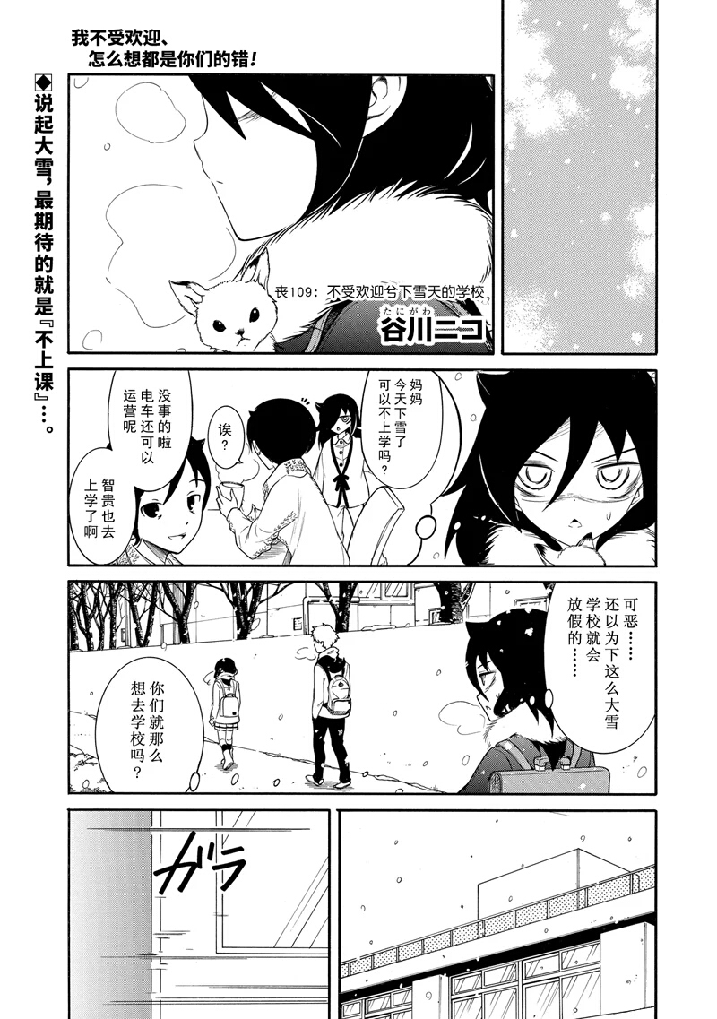 第111话0
