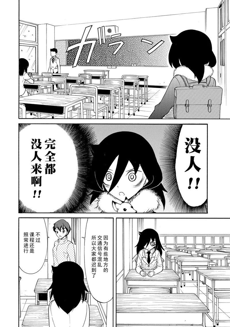 第111话1