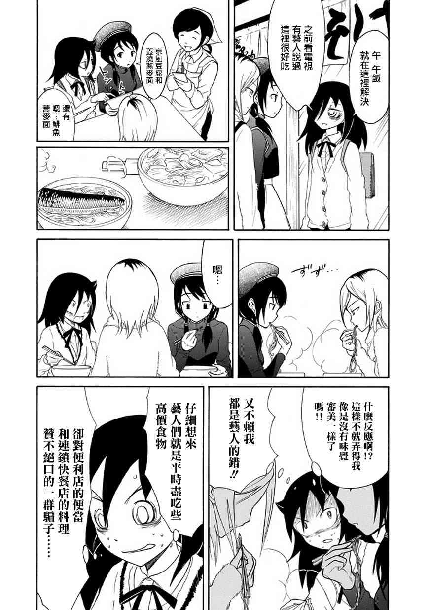 第76话1
