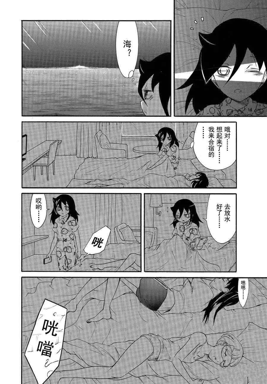 第174话试看版1
