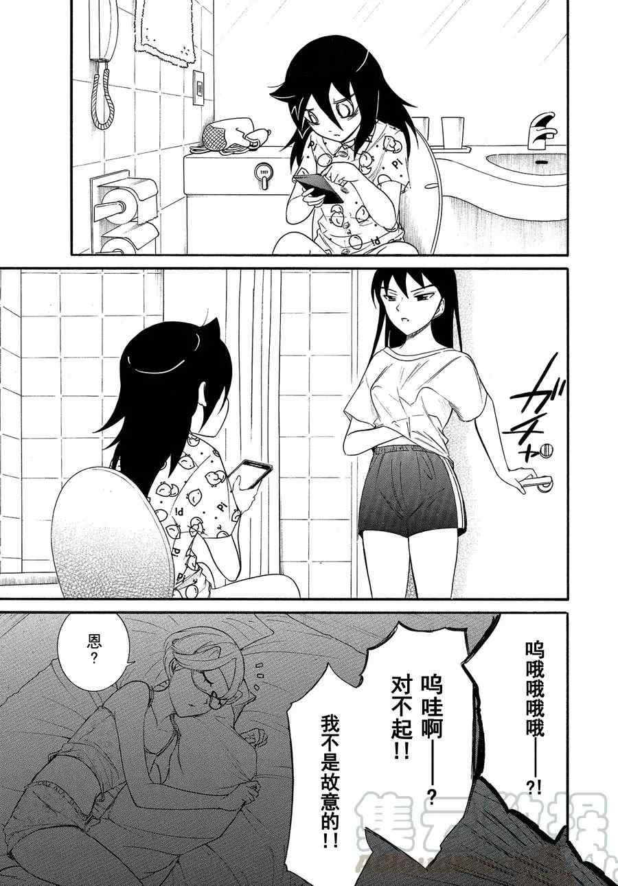 第174话试看版2