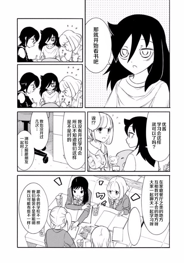 第143话2