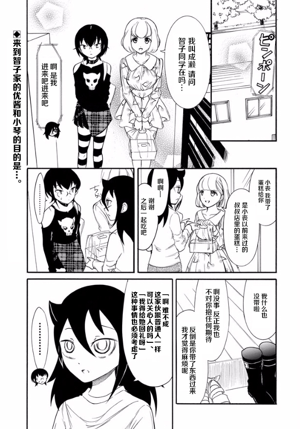 第143话0