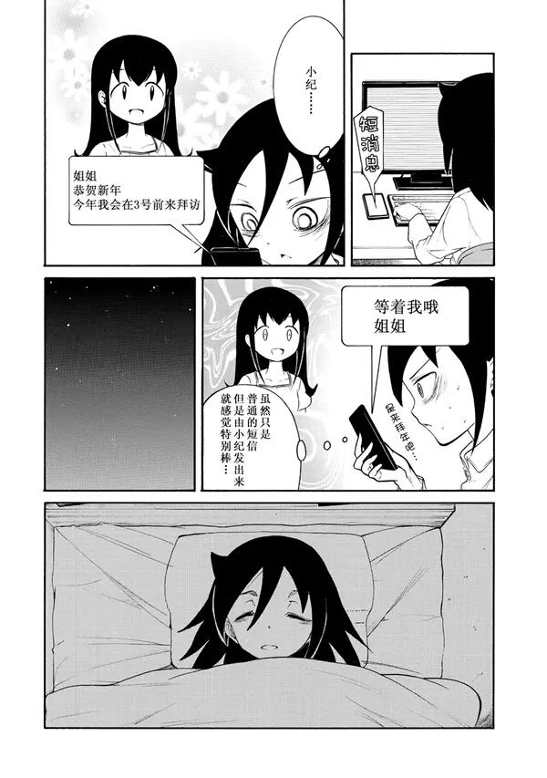 第103话1