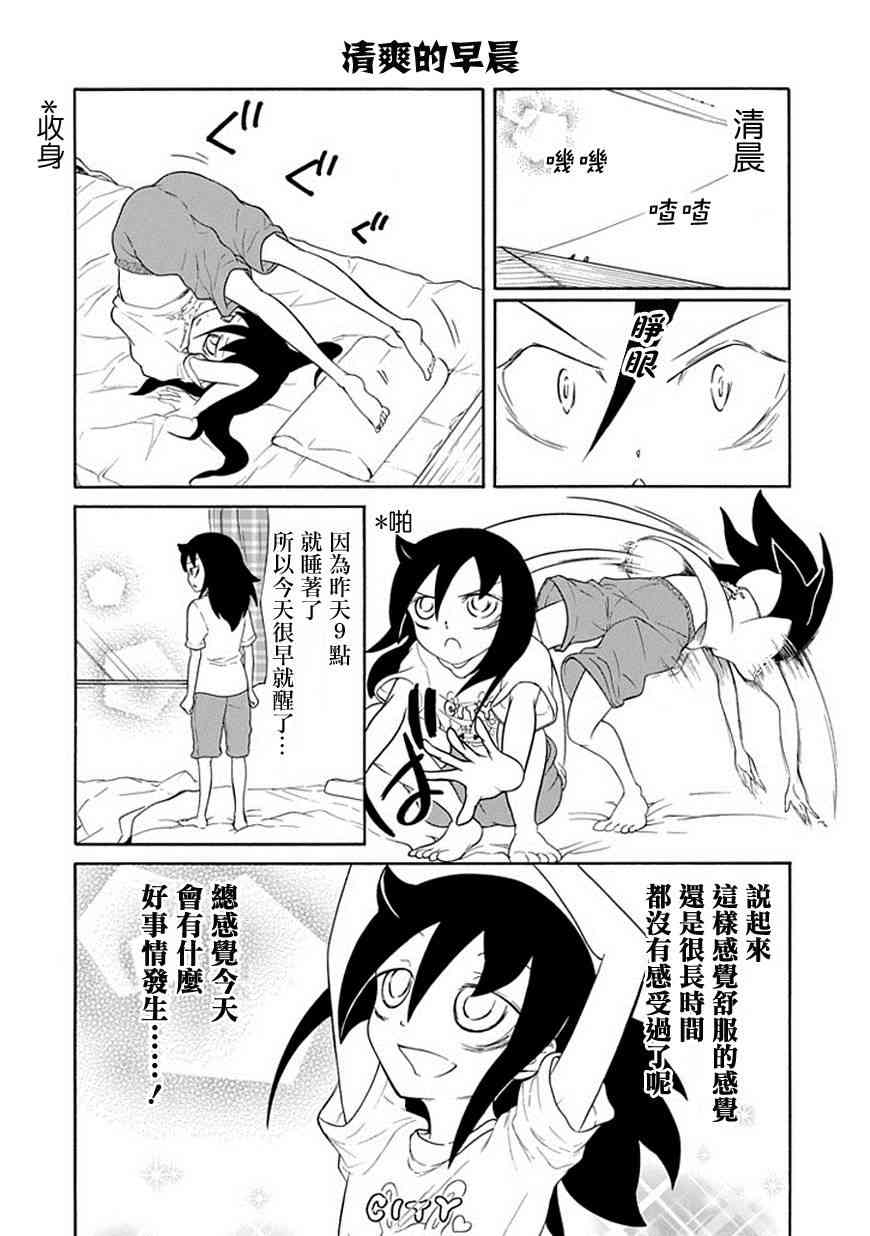 第53话1
