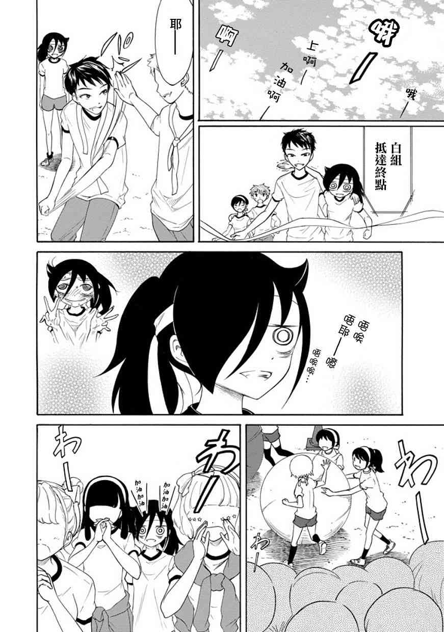 第87话1