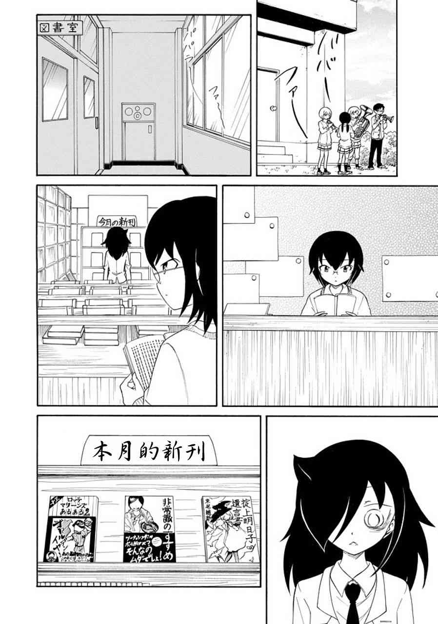 第89话1