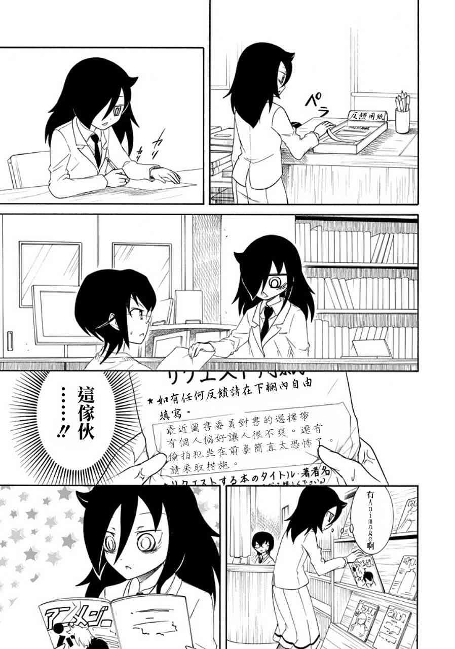 第89话2