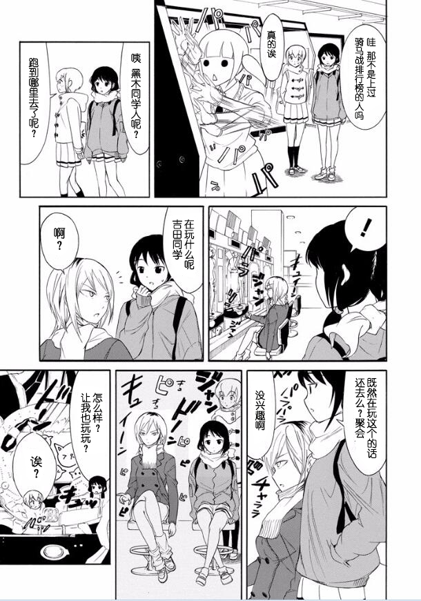 第121话2