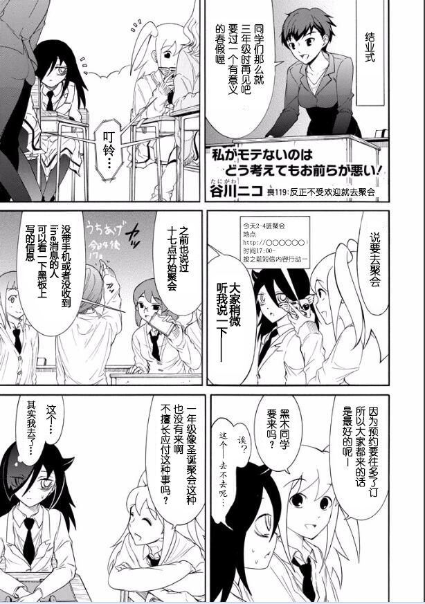 第121话0
