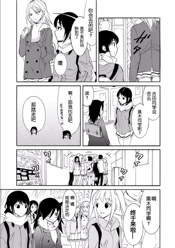 第121话4