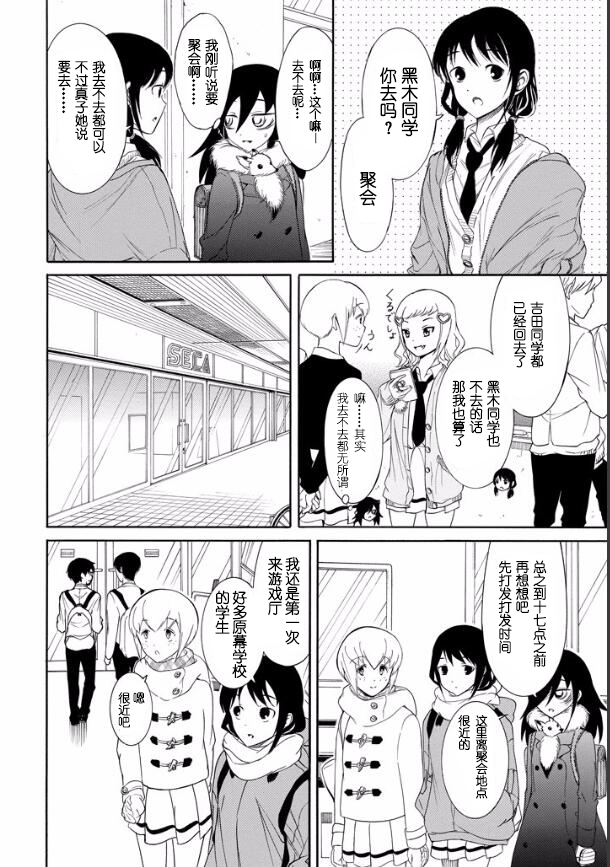 第121话1