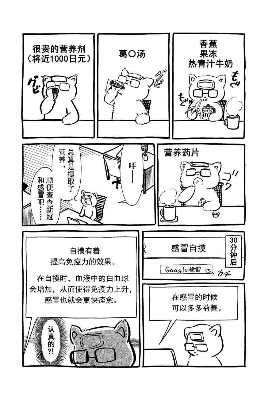 第174.5话试看版1