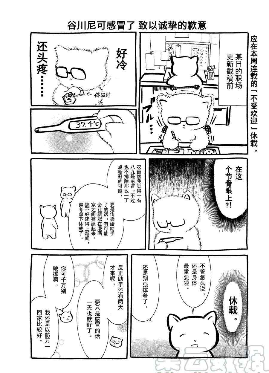 第174.5话试看版0