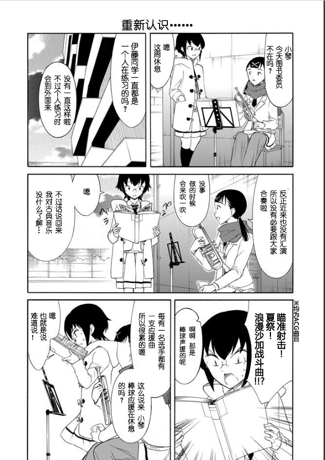 第119话3