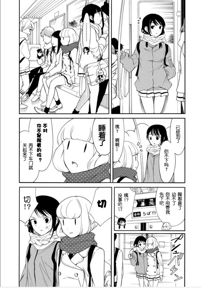 第119话2