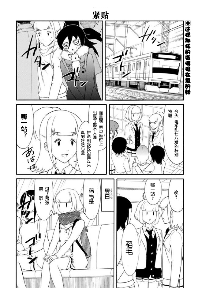 第119话1
