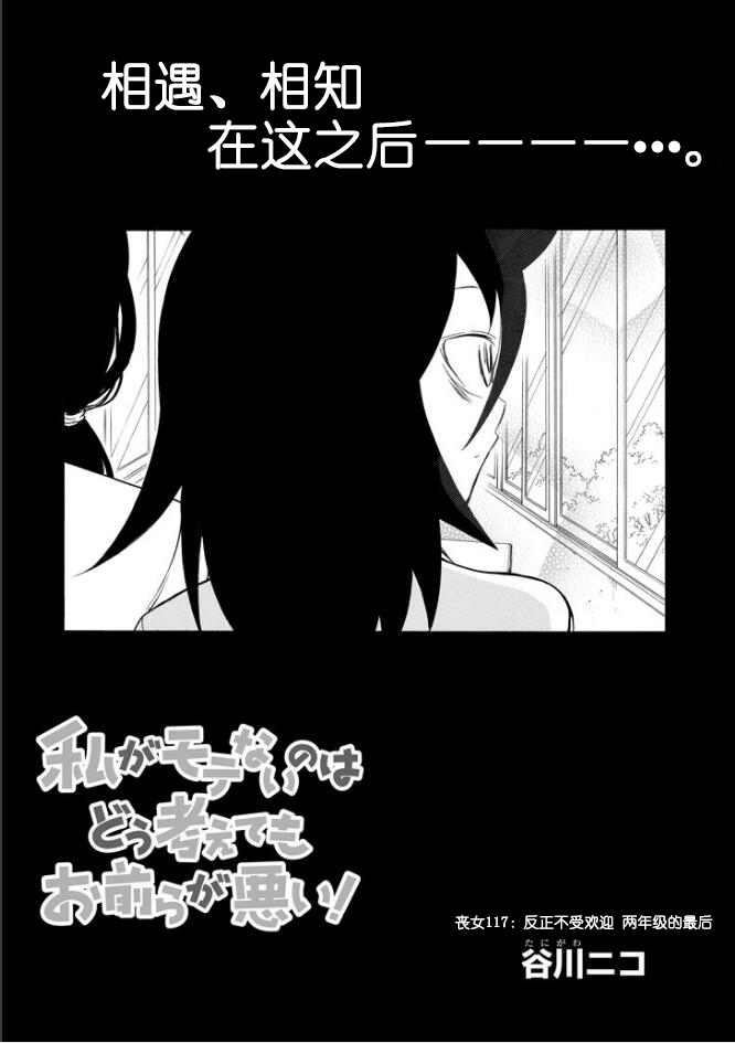 第119话0