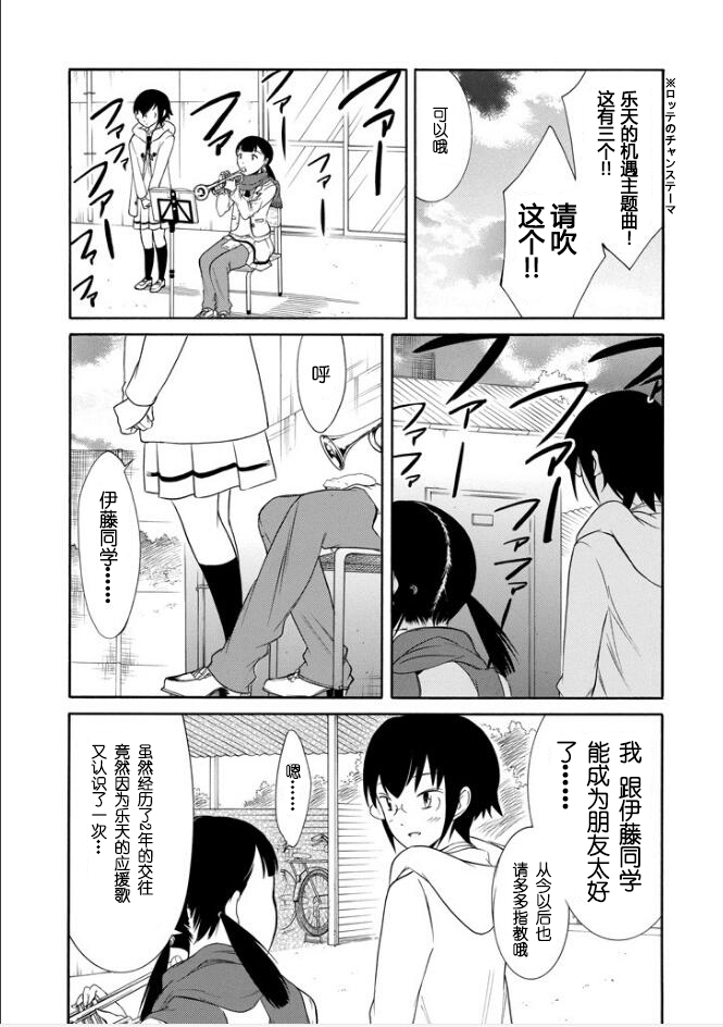 第119话4