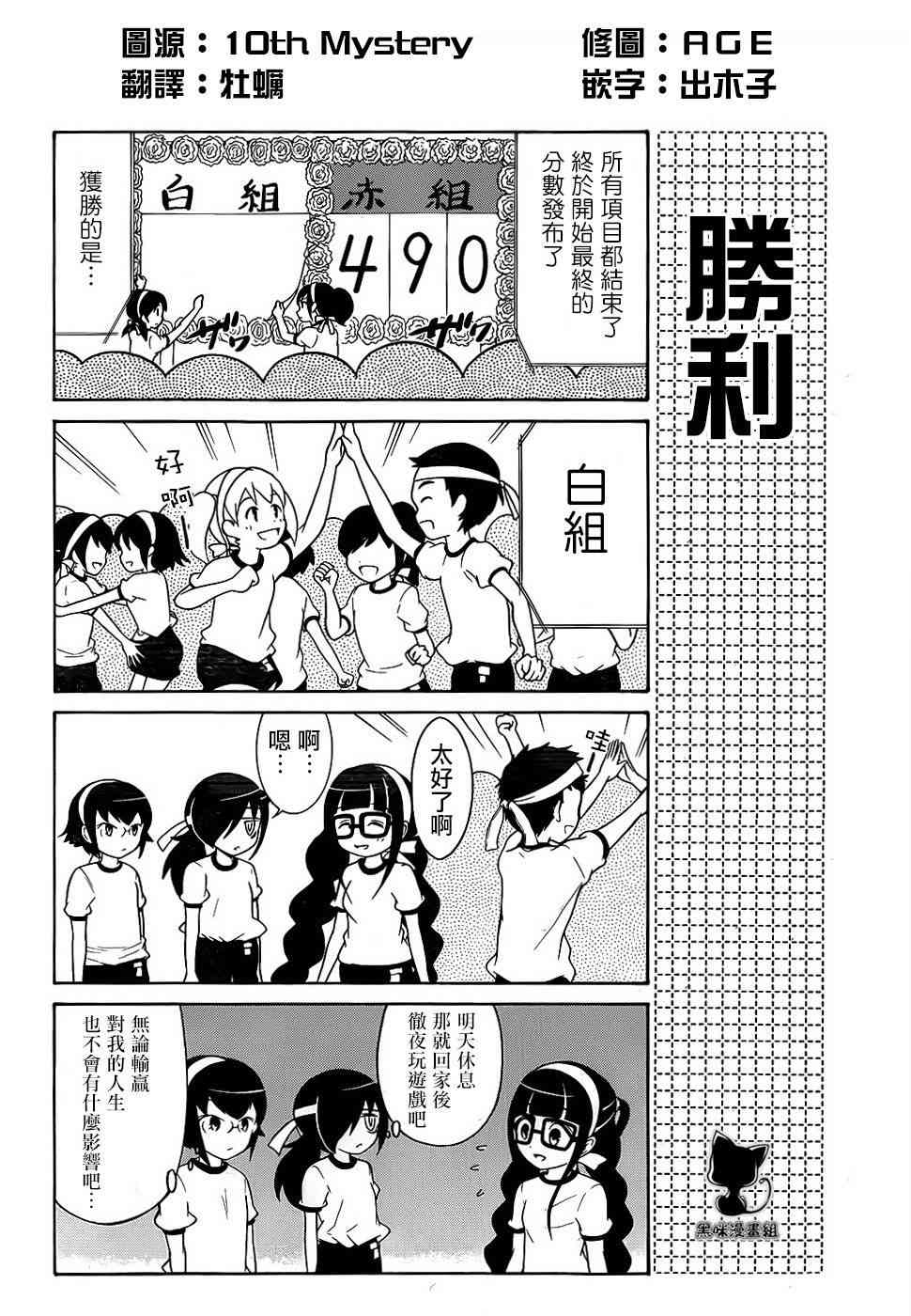 初中篇93