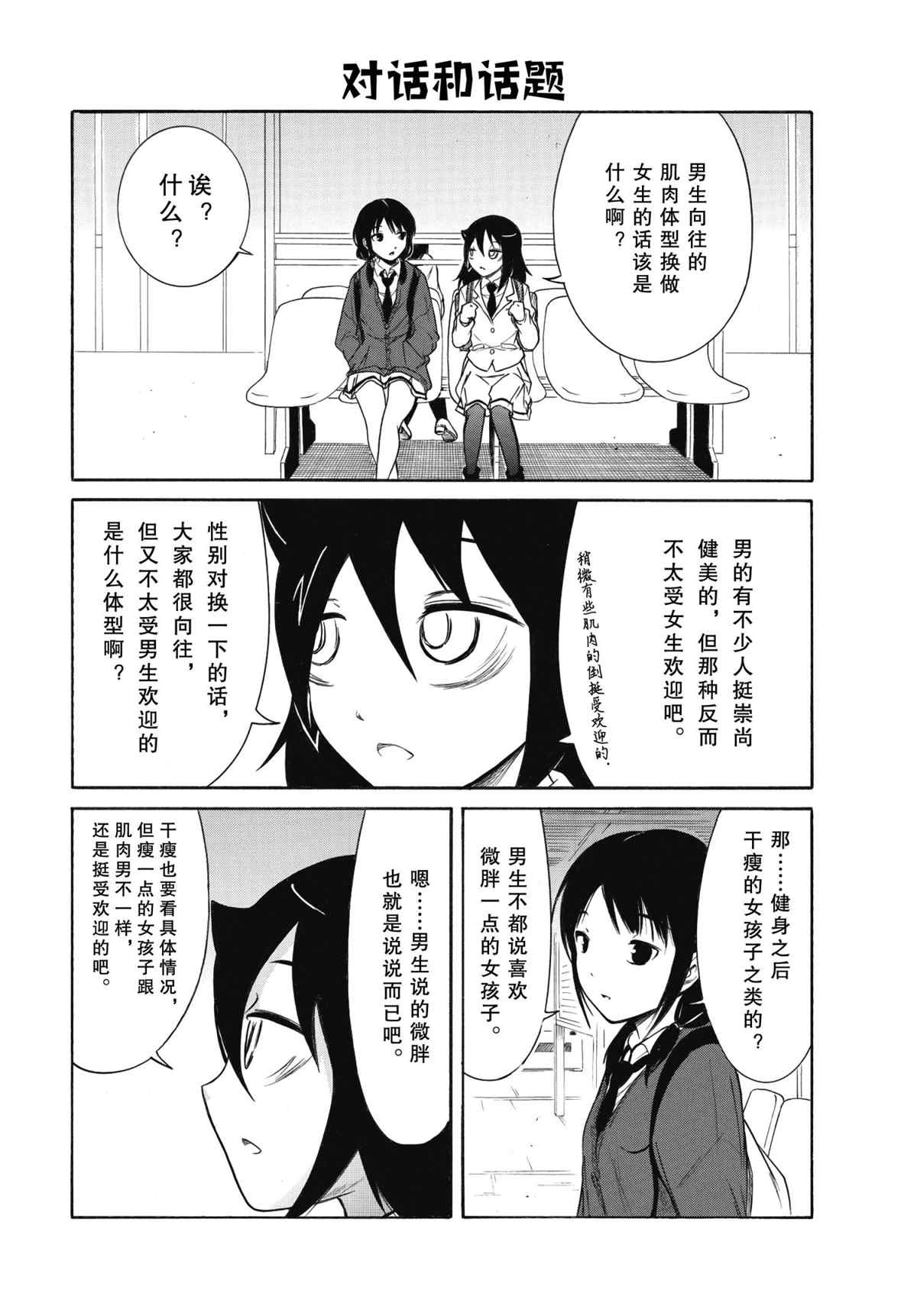 第188.5话试看版1