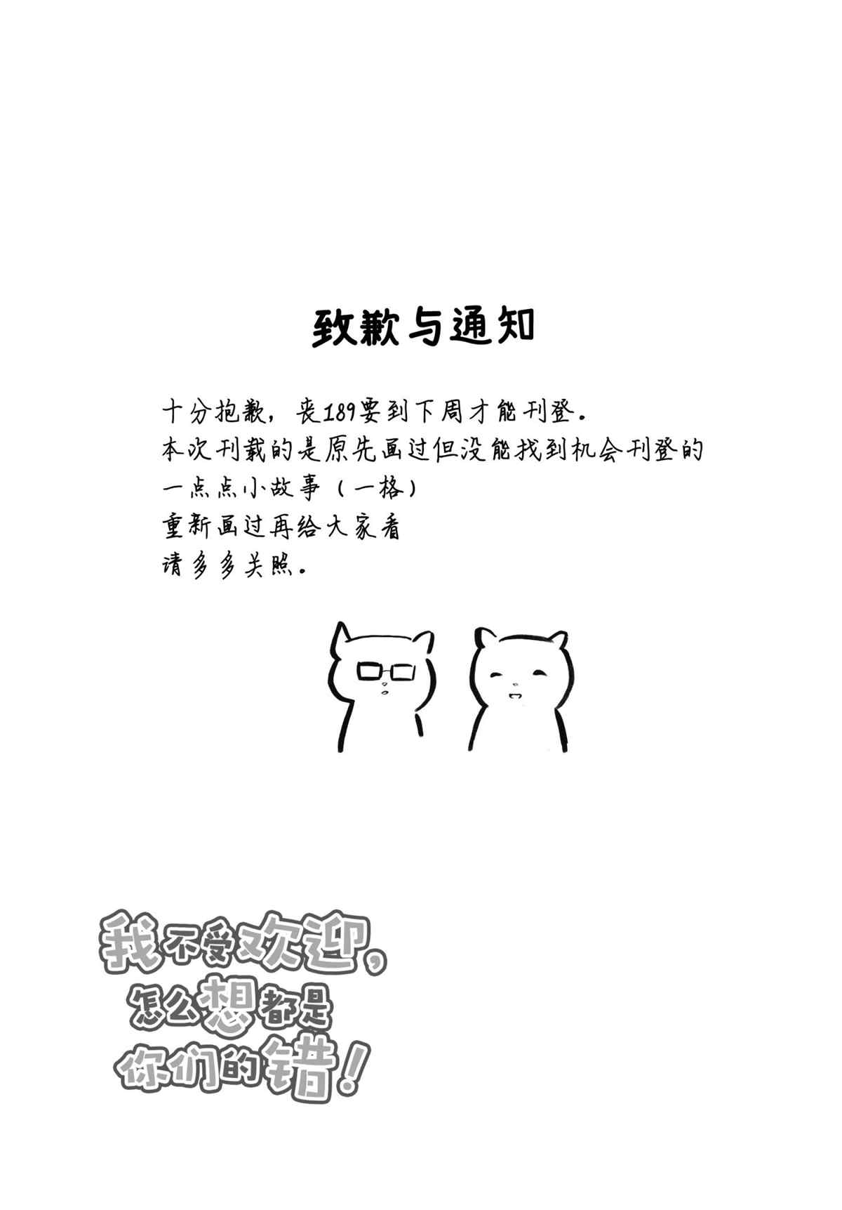 第188.5话试看版0