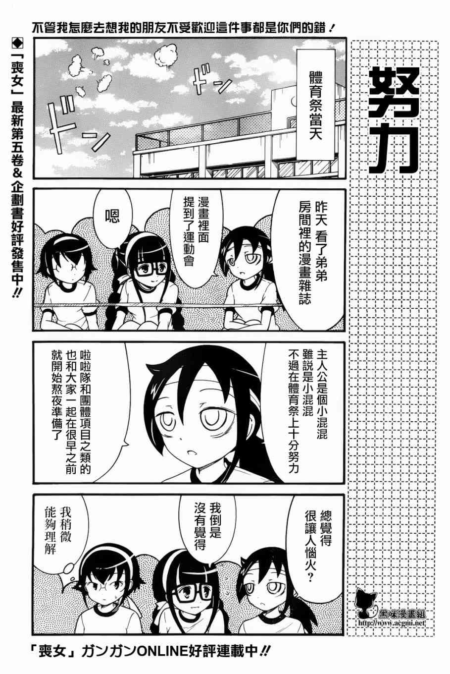 初中篇80