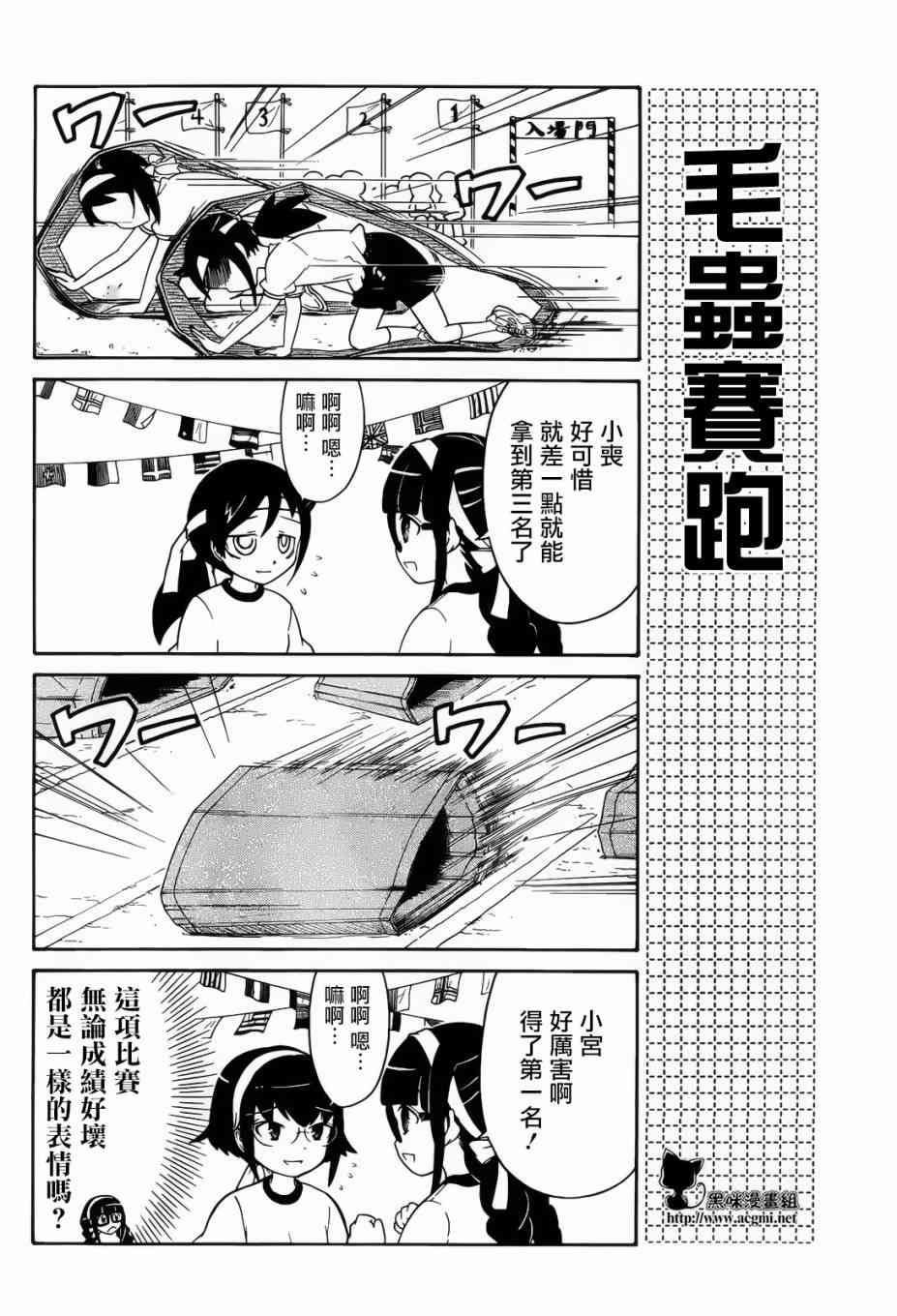 初中篇83