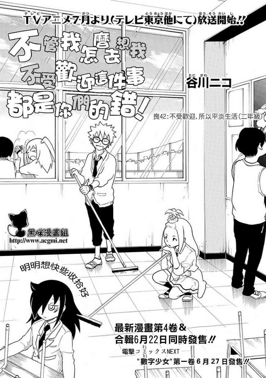 第42话0