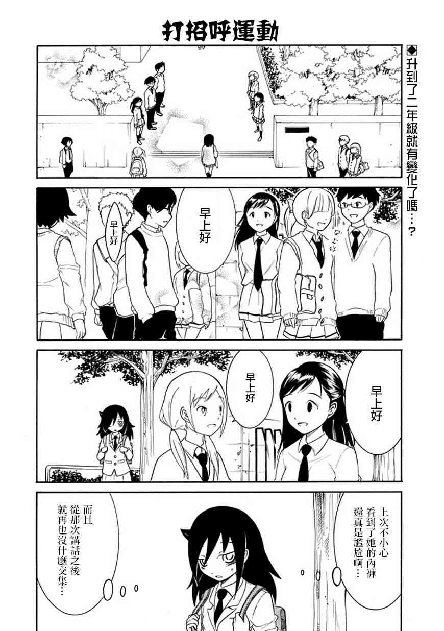 第42话1