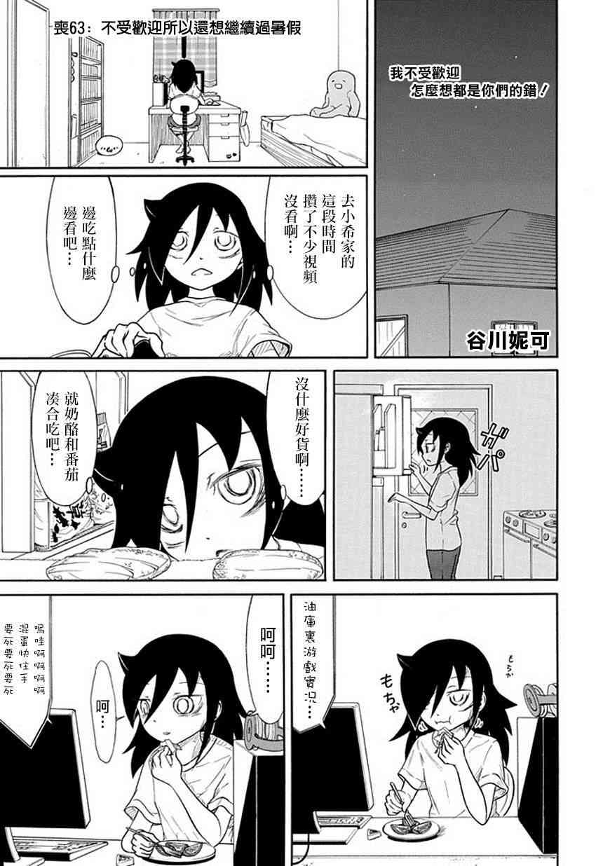 第63话0