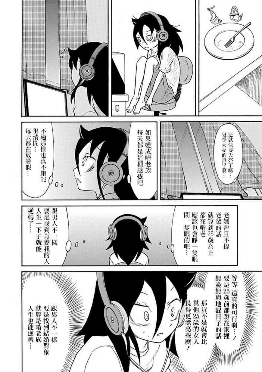 第63话1