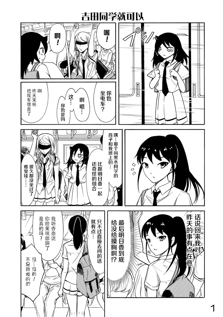 第156话0