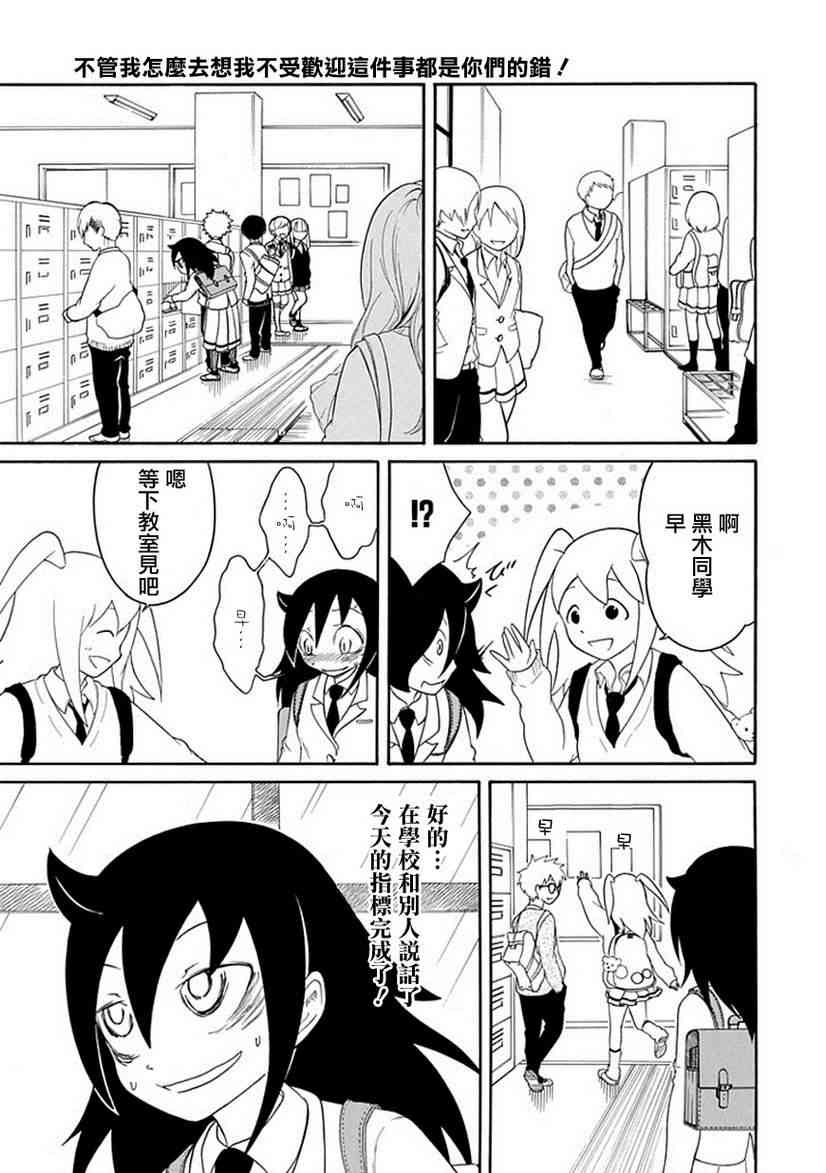 第41话0