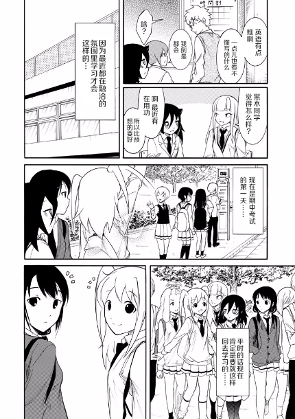 第147话1