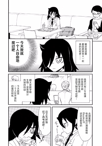 第147话3
