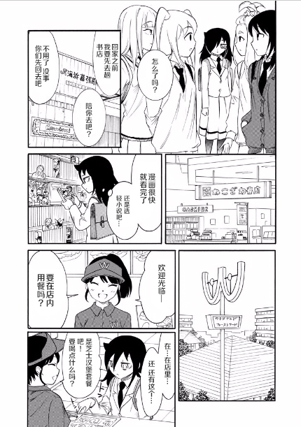 第147话2