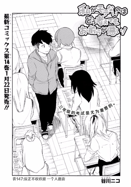 第147话0