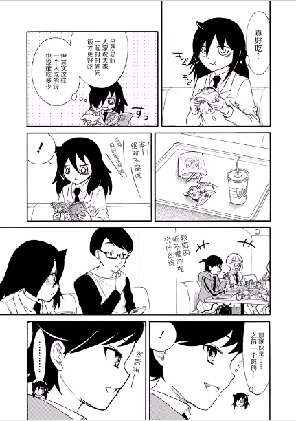 第147话4