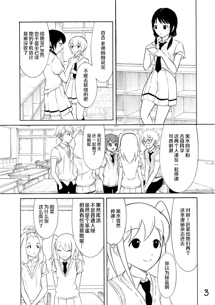 第157话2