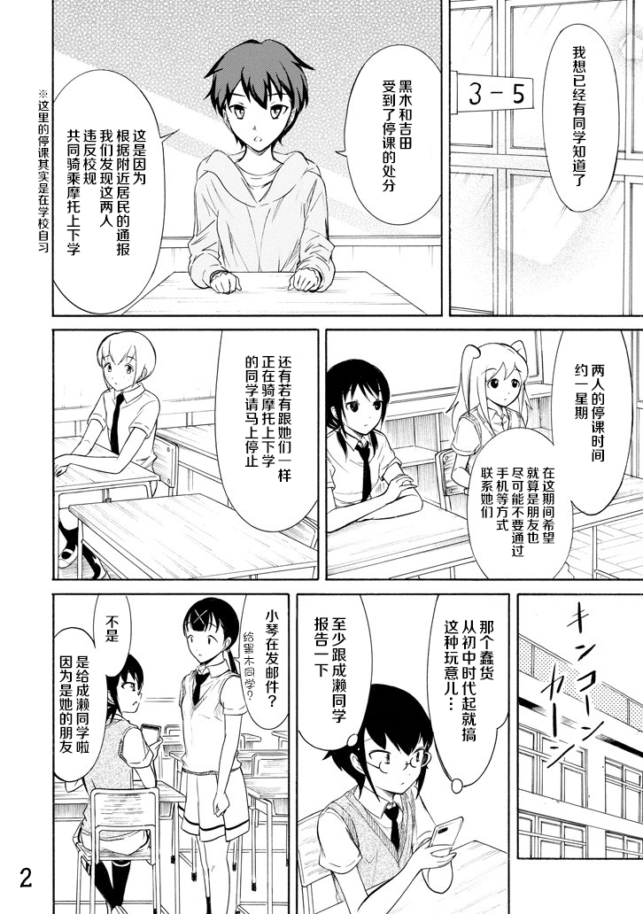 第157话1