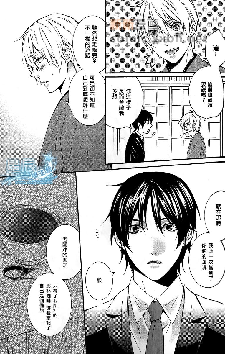 第1话0