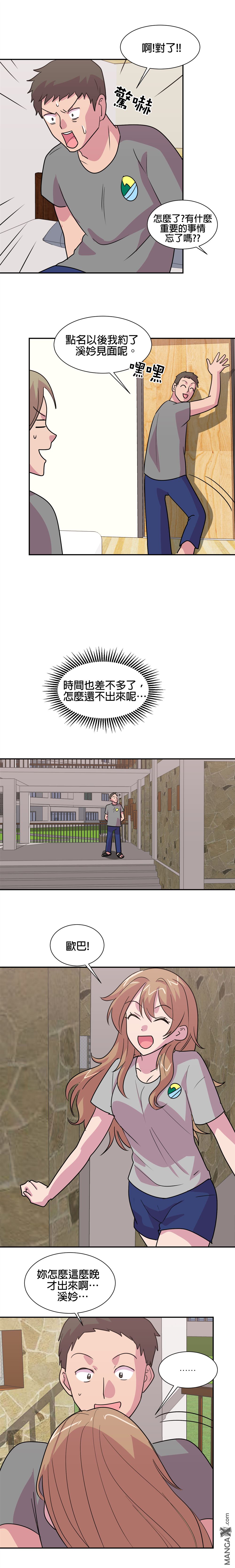 第17话2