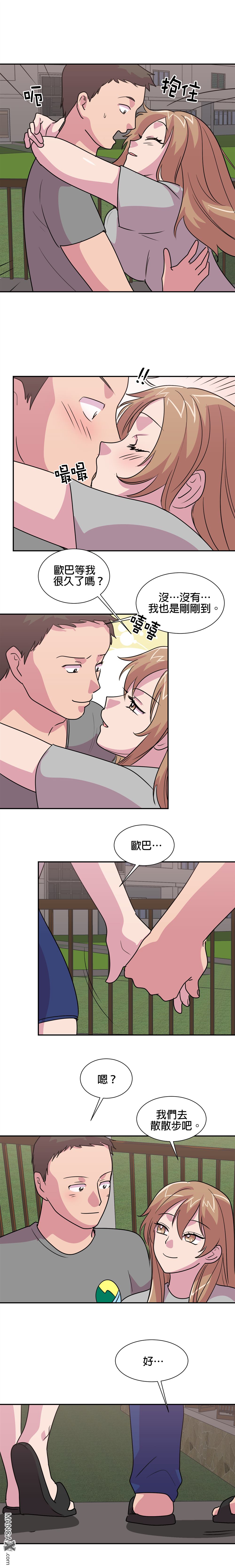 第17话3