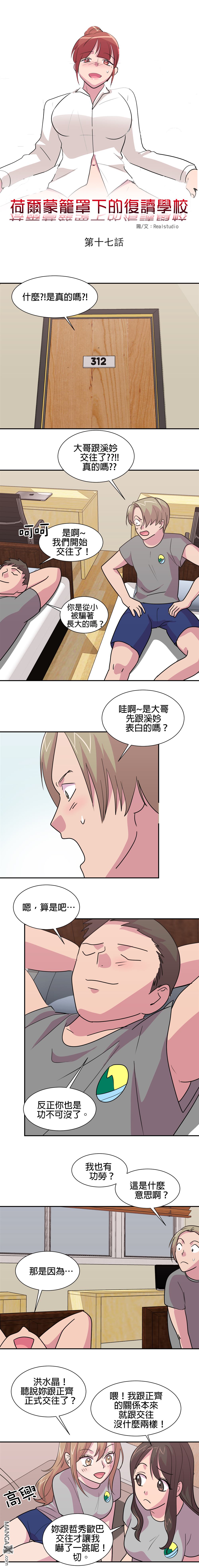 第17话0