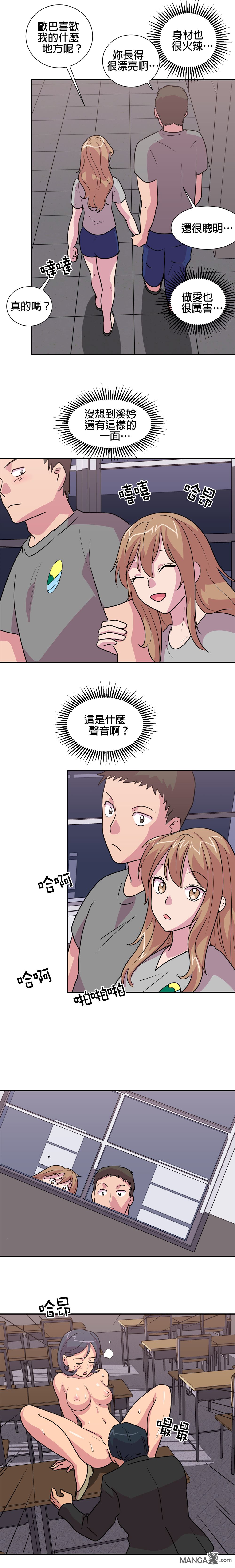 第17话4