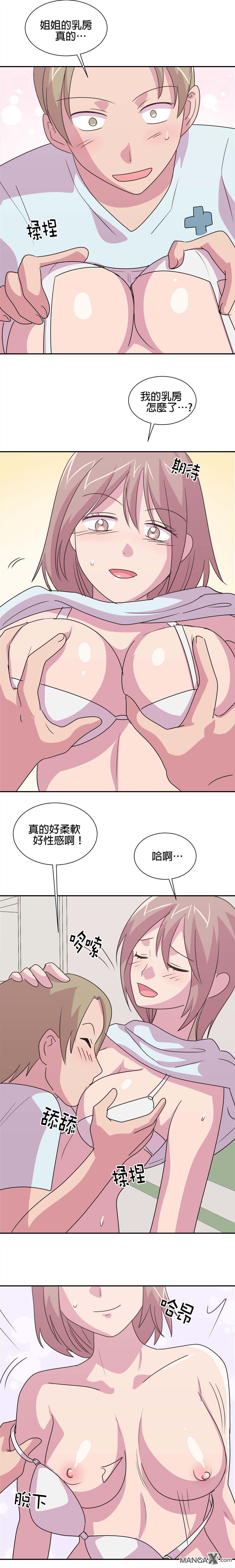 第24话1